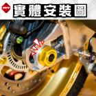 【MAPD】鋁合金前後輪軸心組 GSX-R150| Webike摩托百貨