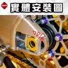 【MAPD】鋁合金前後輪軸心組 GSX-R150| Webike摩托百貨