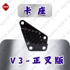 【MAPD】卡鉗座 + 集風罩套組 YZF-R15 V3 (正叉)| Webike摩托百貨