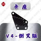 【MAPD】卡鉗座 + 集風罩套組 YZF-R15 V4| Webike摩托百貨