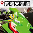 【MAPD】後照鏡蓋 (左右一組) ZX-6R ZX636| Webike摩托百貨