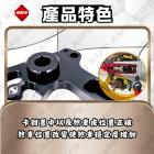 【MAPD】後卡鉗下移座 RSV4 / TUONO (-20)| Webike摩托百貨