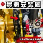 【MAPD】後卡鉗下移座 RSV4 / TUONO (-20)| Webike摩托百貨