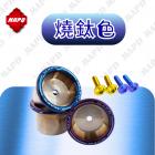 【MAPD】鈦合金前後輪防倒杯 ZX-6R| Webike摩托百貨