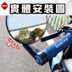 【MAPD】端子鏡 (藍鏡) S1000R| Webike TW