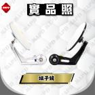 【MAPD】端子鏡 (鉻鏡) CB300R| Webike摩托百货