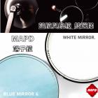【MAPD】端子鏡 (藍鏡) MT-07| Webike摩托百货