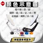 【MAPD】端子鏡 (鉻鏡) DRG 2.0| Webike摩托百货