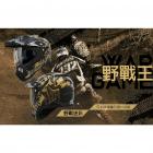 【THH】TX-27SP WAR GAME 越野安全帽 (沙漠迷彩)| Webike摩托百貨