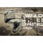 【THH】TX-27SP WAR GAME 越野安全帽 (沙漠迷彩)| Webike摩托百貨