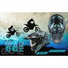 【THH】TX-27SP WAR GAME 越野安全帽 (沙漠迷彩)| Webike摩托百貨