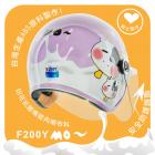 【THH】F-200Y MO 兒童安全帽 (粉藍)| Webike摩托百貨