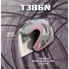 【THH】T386N 四分之三安全帽 (平光粉紫/灰)| Webike摩托百貨