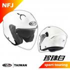 【KYT】NF-J 素色 四分之三安全帽 (珍珠白)| Webike摩托百貨