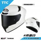 【KYT】TT-COURSE 素色 全罩安全帽 (亮面白)| Webike摩托百貨