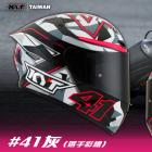 【KYT】TT-COURSE #41 選手彩繪 全罩安全帽 (灰)| Webike摩托百貨