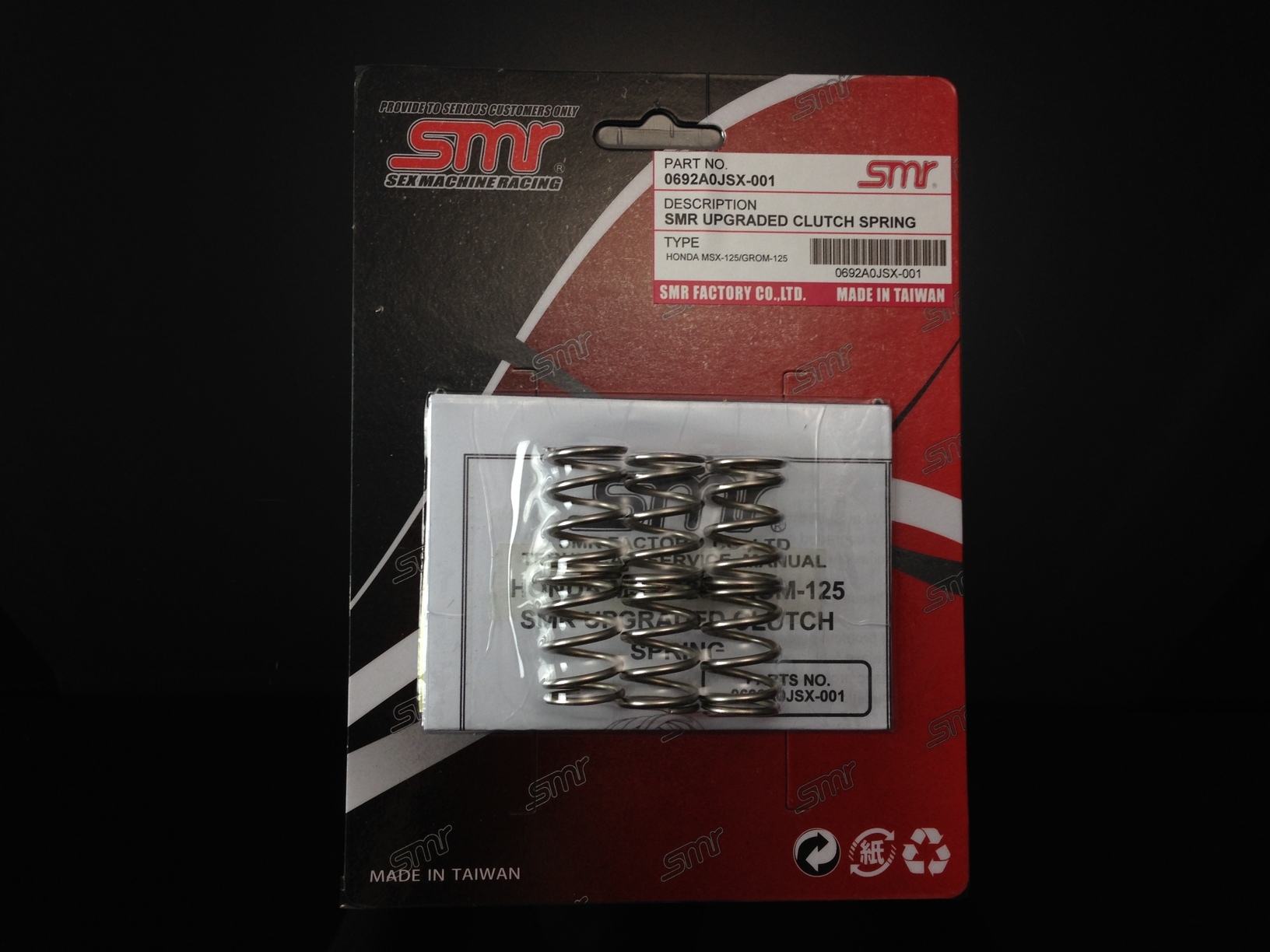 【SMR】SMR 6條升級30%彈簧