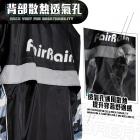 【FairRain】FR-802A 赤焱風暴 兩件式雨衣 (炫目螢黃)| Webike摩托百貨