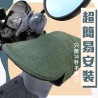 【FairRain】R-008A 莫蘭迪立體機車手把套| Webike摩托百貨