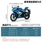 【FairRain】MC-101 勁銳機車套| Webike摩托百貨