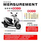 【FairRain】MVP 防水機車罩| Webike摩托百貨