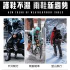 【FairRain】全方位 防雨鞋套| Webike摩托百貨