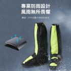 【fairrain】炫光 高筒厚底防雨鞋套| Webike摩托百貨