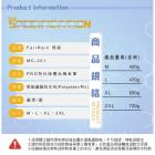 【FairRain】PRO 雙色機車罩| Webike摩托百貨