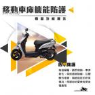 【FairRain】狠罩 摩罩速收機車套| Webike摩托百貨