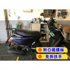 【ST.LUN 聖崙】後箱架 LIMI 125| Webike摩托百貨