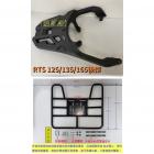【ST.LUN】鋁合金後箱架 + 外送架 RTS 125/135/R 165| Webike摩托百貨