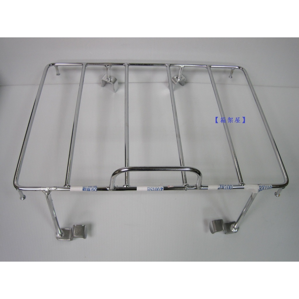 【ST.LUN 聖崙】後貨架 JOG SWEET 115