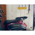 【ST.LUN】後箱架 + 滑軌外送架 FIDDLE 125 / DX 150| Webike摩托百貨