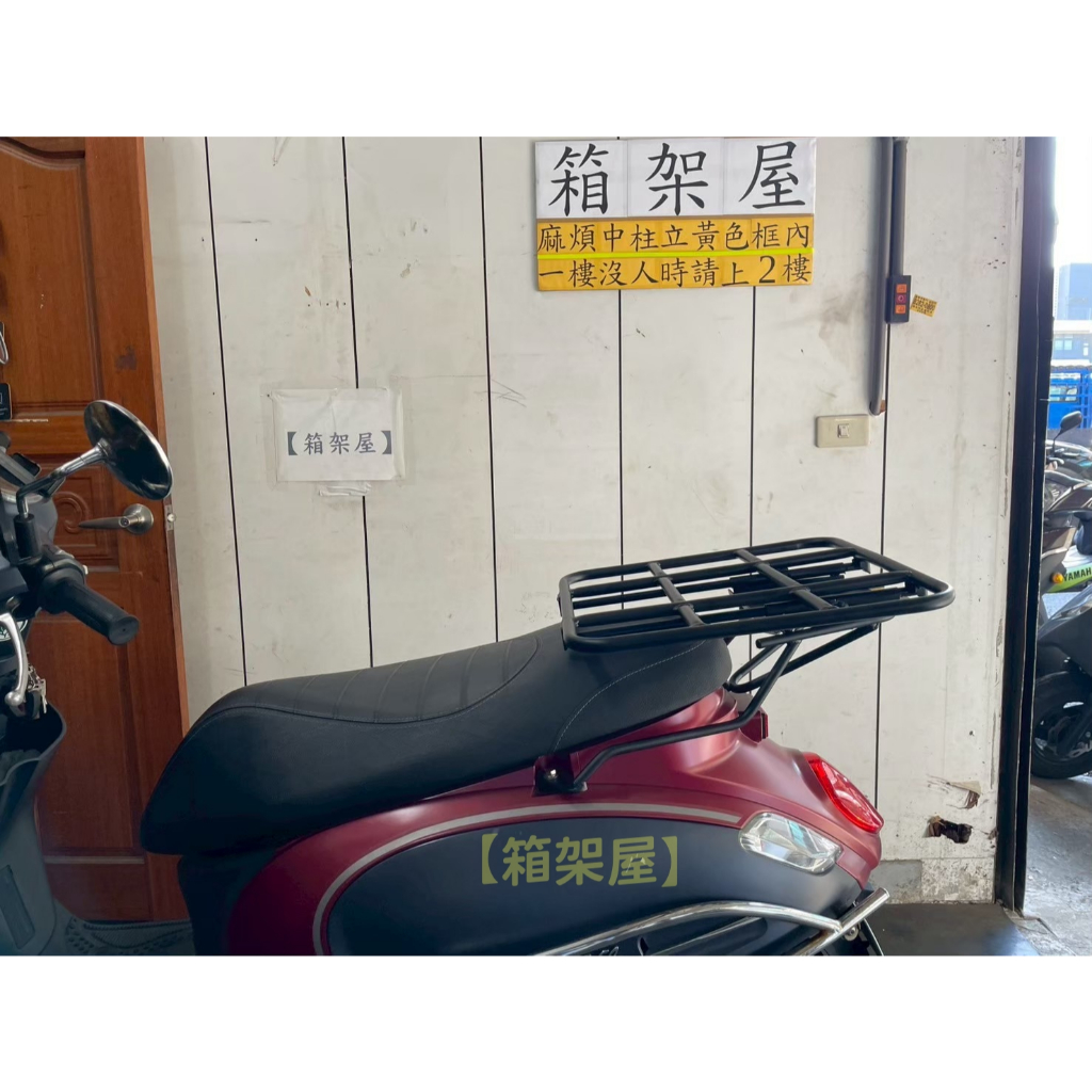 【ST.LUN 聖崙】後箱架 + 滑軌外送架 FIDDLE 125 / DX 150