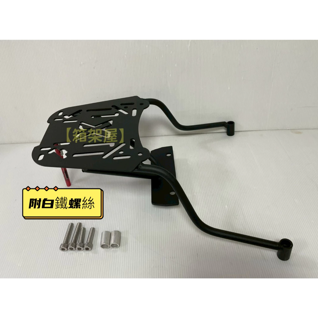 【ST.LUN 聖崙】後貨架 isavR 威力 125