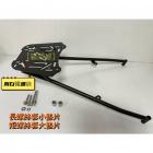 【ST.LUN 聖崙】後貨架 勁戰七代| Webike摩托百货