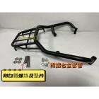 【ST.LUN 聖崙】管壁加厚日規後貨架 勁戰六代| Webike摩托百货