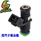 【GASOL】西門子噴油嘴| Webike摩托百貨