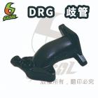 【GASOL】進氣歧管 DRG| Webike摩托百貨