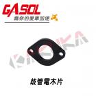 【GASOL】加大歧管墊片 勁戰六代| Webike摩托百貨