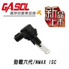 【GASOL】ISC 怠速步進馬達 (手調怠速) 勁戰六代 / 水冷BWS / NMAX| Webike摩托百貨