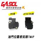 【GASOL】TPS 壓力油門位置 JET S / DRG| Webike摩托百貨