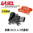 【GASOL】TPS 壓力油門位置 JET S / DRG| Webike摩托百貨