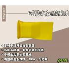 【GASOL】可變進氣膨脹閥| Webike摩托百貨