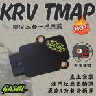 【GASOL】TMAP三合一感應器 JET SL| Webike摩托百货