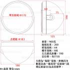 【庫帆GarageSaiL】7吋圓 吊耳式大燈 (歐規 亮黑)| Webike摩托百貨