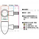 【庫帆GarageSaiL】LED 微型整合尾燈/方向燈 尖子彈| Webike摩托百貨