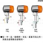 【庫帆GarageSaiL】大膠囊 方向燈 (銀)| Webike摩托百貨