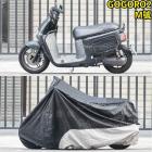 【庫帆GarageSaiL】加厚型車罩 M號| Webike摩托百貨