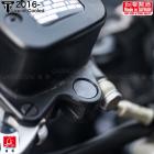 【庫帆GarageSaiL】後照鏡塞 水冷 T120/T100| Webike摩托百貨